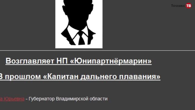 В СМИ появился компромат на Губернатора Светлану Орлову смотреть онлайн