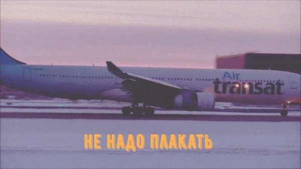 некрасивая любовь