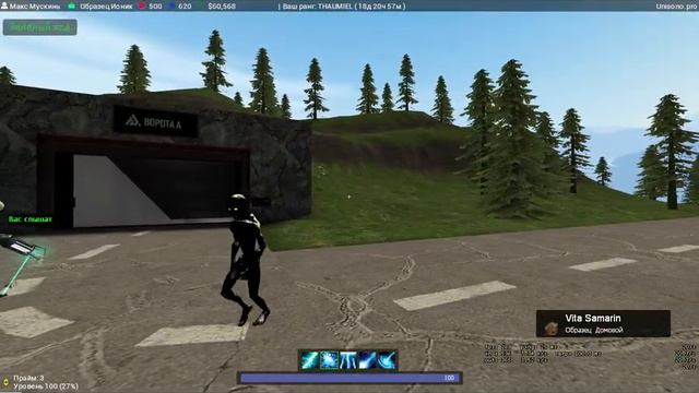 POV: Area 51 NonRP Time смотреть онлайн