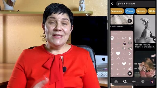 Приложения для раскрутки Инстаграм в 2021 году. Продвижения в Instagram смотреть онлайн