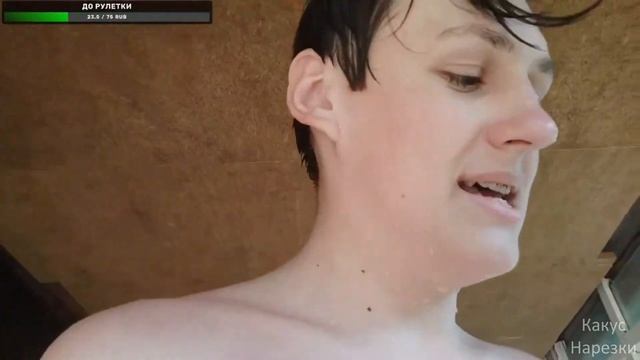 КАКТО ПРЫГНУЛ В БАССЕЙН НА ДАЧЕ| Нарезка стрима смотреть онлайн