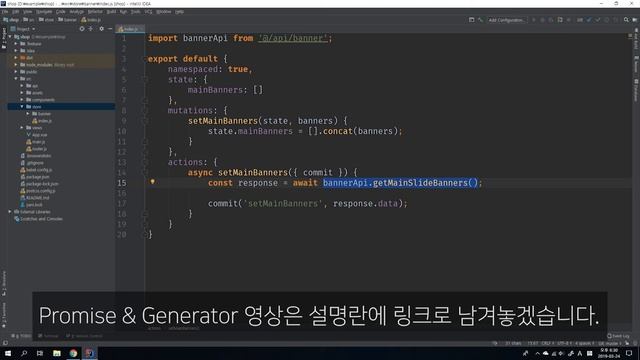 [Vue.js] 템플릿을 활용한 Vue.js 개발 - 5. Vuex смотреть онлайн