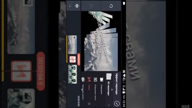 Крутое приложение для монтажа видео смотреть онлайн