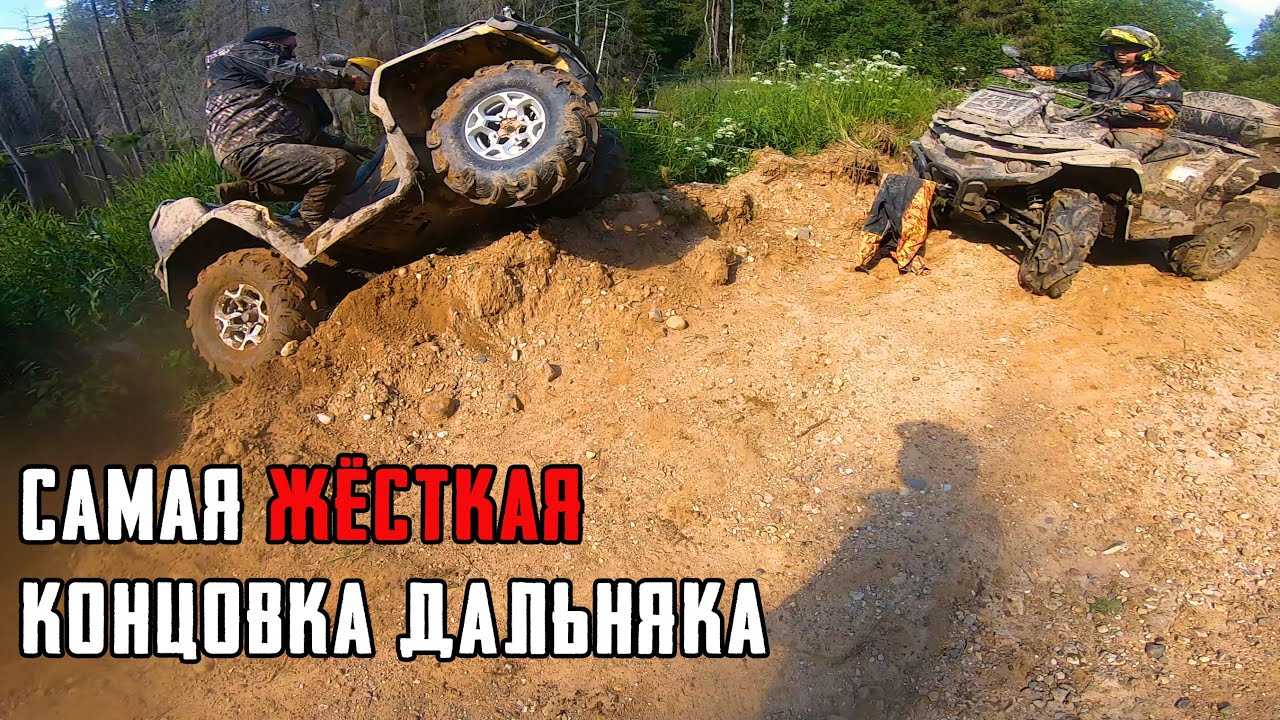 Прекрасное завершение моего дальняка смотреть онлайн