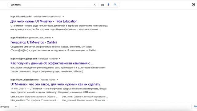 Как настроить рекламу на сайт смотреть онлайн