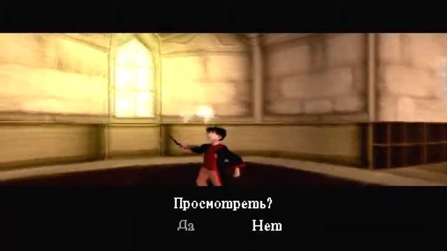 POPS:Test №20 "Harry Potter and The Sorcerer's Stone"(SLUS-01415) смотреть онлайн