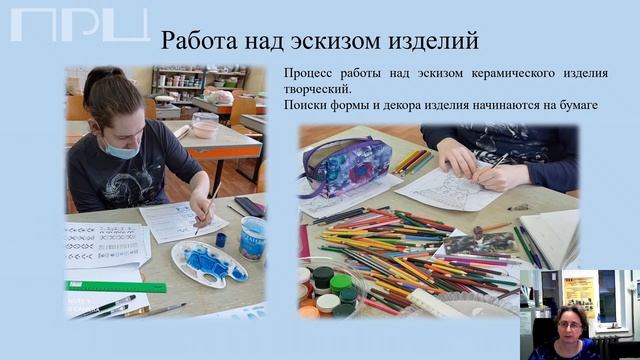 День открытых дверей: Изготовитель художественных изделий из керамики смотреть онлайн