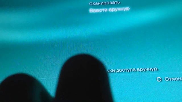 Произошла ошибка. Вы были выведены из PSN(80710016 смотреть онлайн