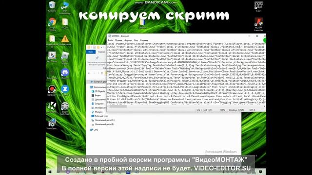 Как скачать бесплатный инжектор Electron смотреть онлайн