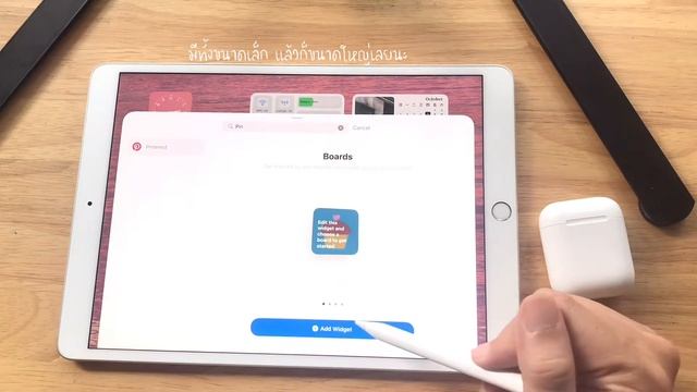 sub) customize widgets on my iPad Air (iPadOS 15 version) ?? смотреть онлайн