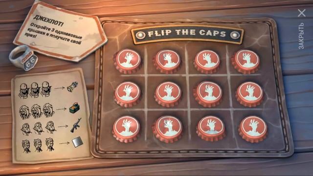 ЛОВИМ ДЖЕК ПОТ ! ПОДНЯЛ ТРАНСМИССИЮ АТВ НА ЛОТ МАШИНЕ ! Last Day on Earth: Survival смотреть онлайн