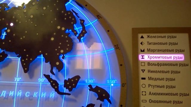 Светящаяся карта полезных ископаемых. Автоматическая смена программ. смотреть онлайн