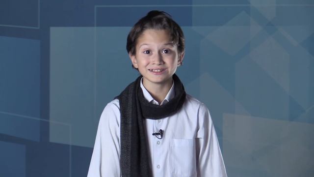 Художественное слово. 11-13 лет. Литовченко Давид "Людей неинтересных в мире нет" Е.Евтушенко смотреть онлайн