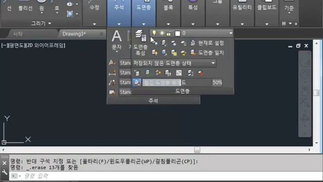 오토캐드인강 ☞ AutoCAD 2017 2D 화면구성과 기초드로잉 강좌 смотреть онлайн