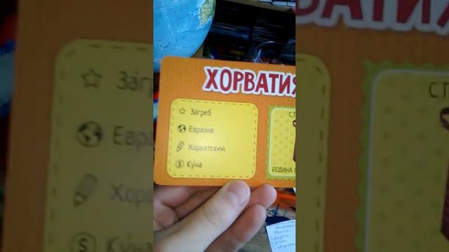 Обзор игры Флагомания 2 смотреть онлайн