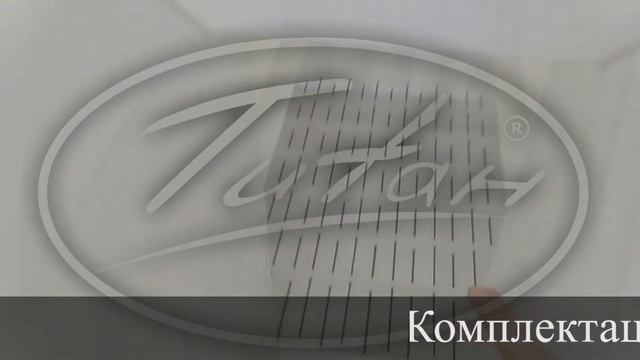 Погреб "ТИТАН" - Дачник (погреб с боковым входом) смотреть онлайн