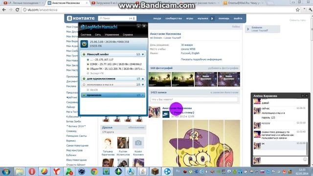 как подключится к хамачи смотреть онлайн