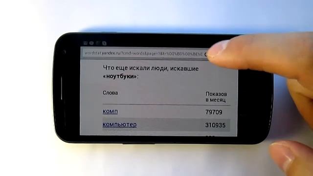 Урок № 6.2. Wordstat.yandex.ru статистика запросов смотреть онлайн