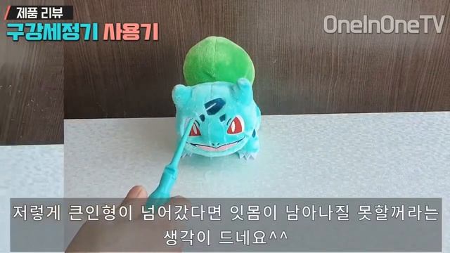 [원인원TV](제품 리뷰)요즘 HOT한 물치실 두제품 전격 비교!과연 어느게 더 강력할까!?내돈내산 смотреть онлайн