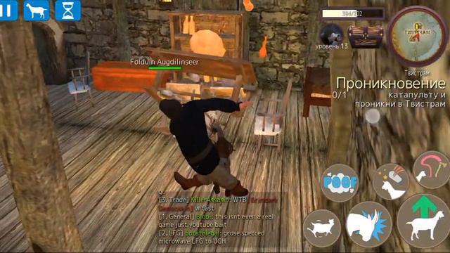 симулятор козла ммо