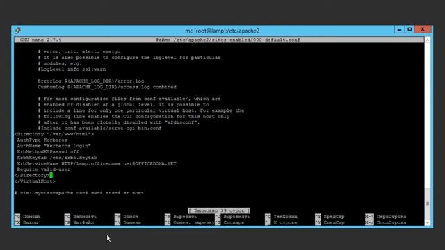 Доменная аутентификация в Apache смотреть онлайн