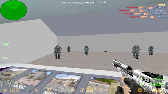 Челлендж ! кто убьет больше врагов за одну минуту ! Deagle Cs 1.6