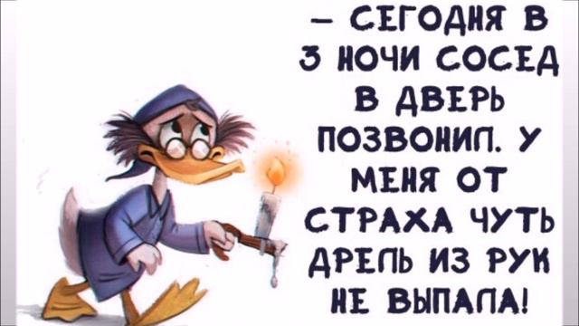 Мои СОСЕДИ слушают рок, хотят они этого или нет смотреть онлайн