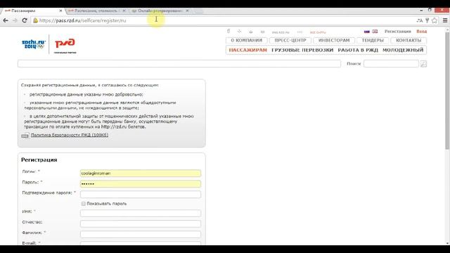 Мастерство и Ум