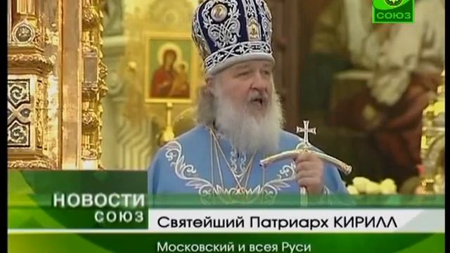 Сретение Господа Иисуса Христа смотреть онлайн