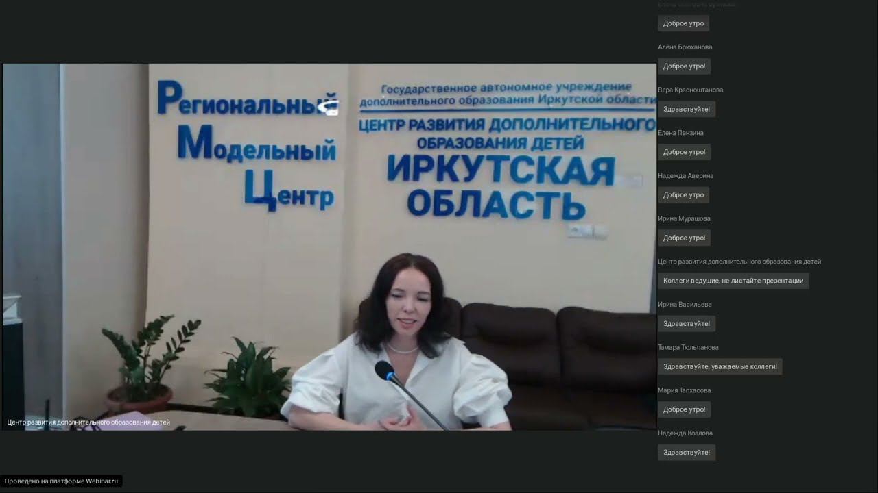 Дополнительное образование детей с инвалидностью: механизмы реализации и целевые ориентиры