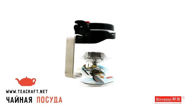 BONSTON 686B - 350 ml смотреть онлайн