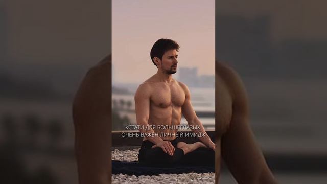 Павел Дуров смотреть онлайн