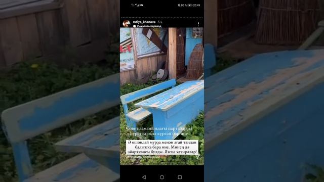 Музей в деревне Кулушево Учалинского Района Республики Башкортостан смотреть онлайн