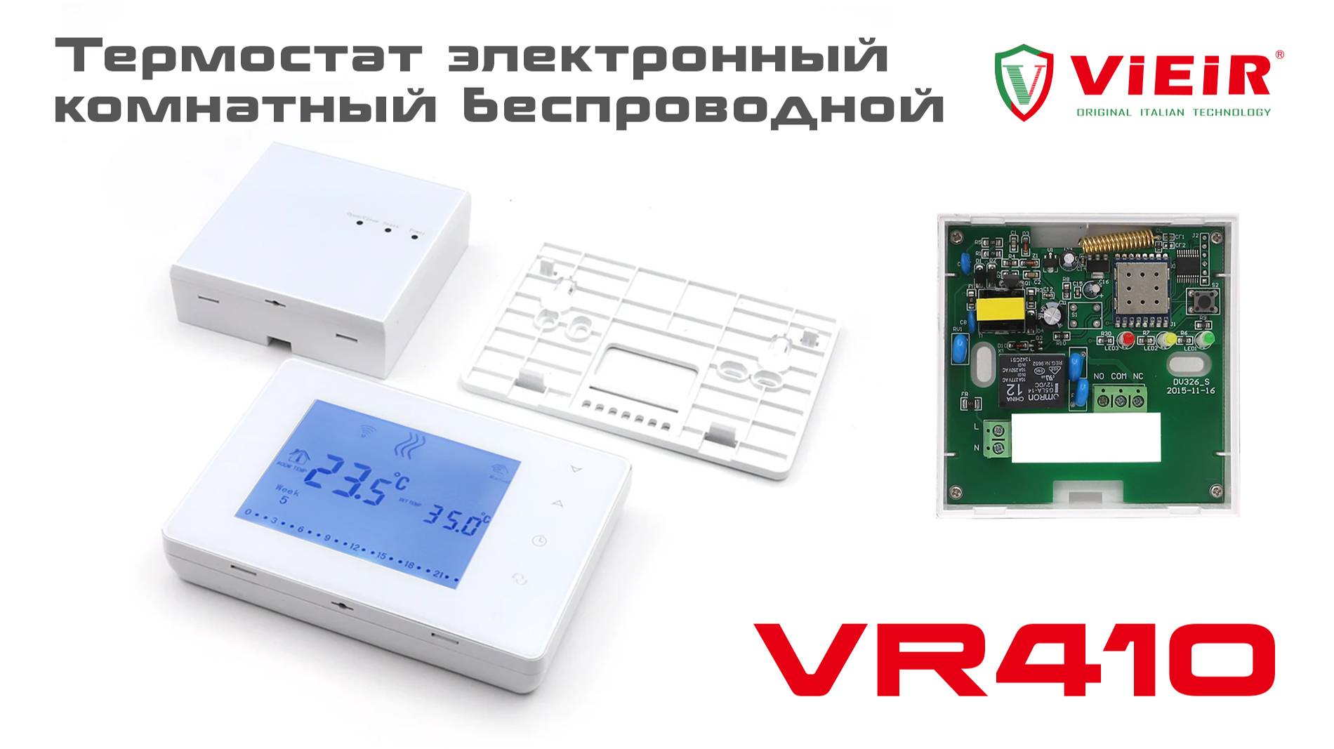 Термостат электронный комнатный беспроводной VR410 смотреть онлайн