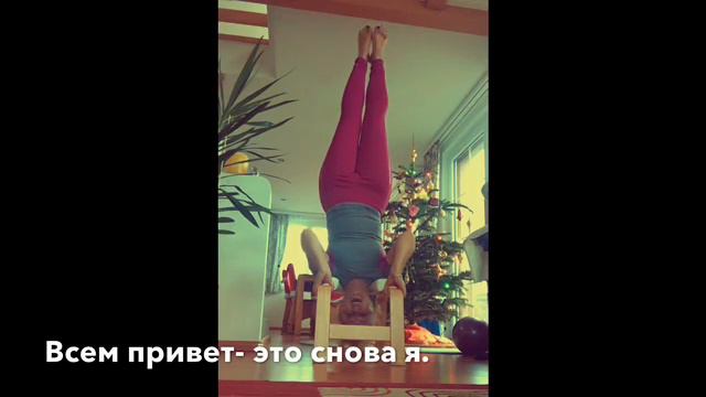 Всё ставлю с ног на голову смотреть онлайн