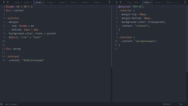 Sass для самых маленьких - Подробное руководство