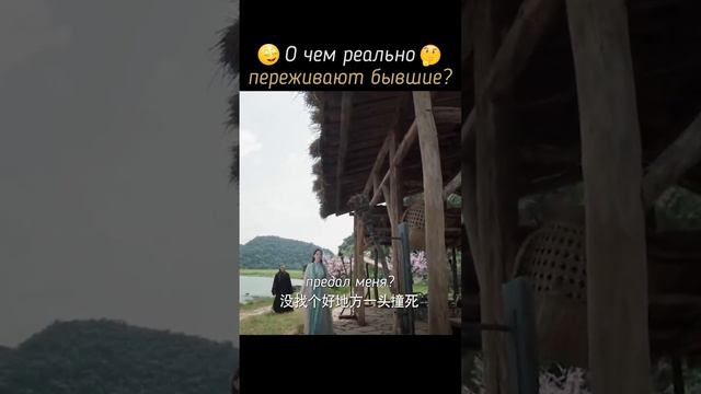 Ты так переживаешь, потому что...💔Три жизни, три мира: десять миль персиковых цветков 💔Eternal Love смотреть онлайн