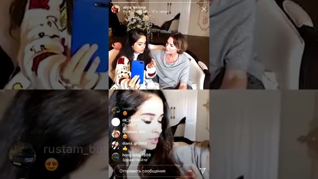 Эфир Алины Акиловой по подбору нюд помады Stellary 24 декабря 2019 часть 1 смотреть онлайн