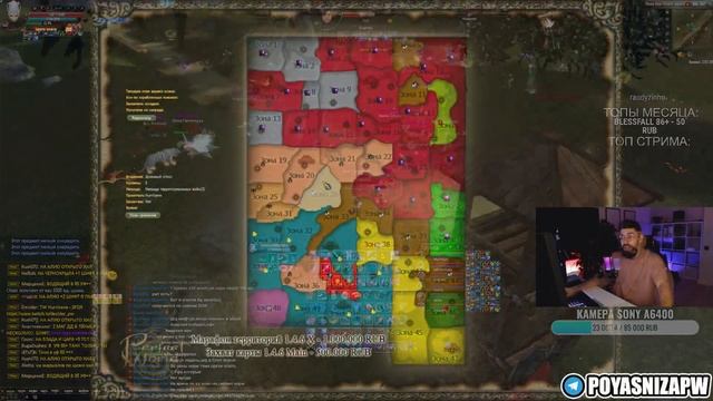 ПОТРОГАЛ РЦГД! КОНФЛИКТ АЛЬЯНСА! 2/3 ПОБЕДЫ НА ГВГ! COMEBACK 1.4.6 X / PERFECT WORLD 2023 смотреть онлайн