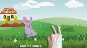 Пальчиковая гимнастика "Зайка". Развитие мелкой моторики #дети #мелкаямоторика #развитиеречи