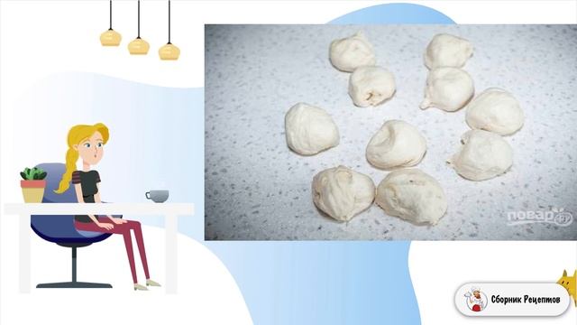 Сборник рецептов