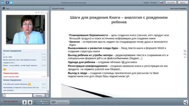 Видео - АЗБУКА инфобизнесмена, часть 1 смотреть онлайн