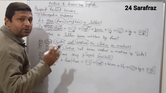 Active and Passive Voice Rules in English Grammar/ Present Perfect Tense/ Interrogative Sentences смотреть онлайн
