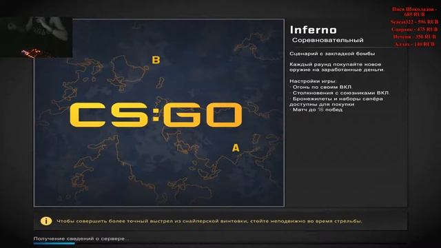 Теперь и в кс можно, на фейсит) смотреть онлайн