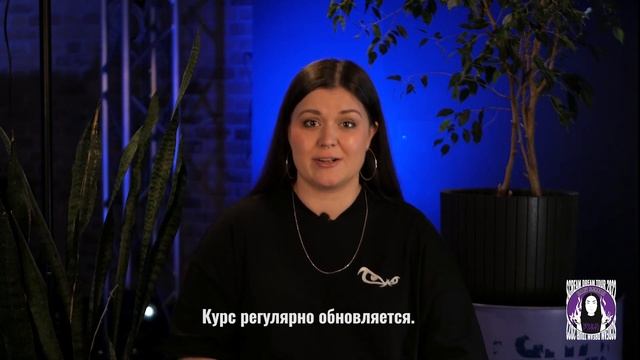 Вводная лекция онлайн курса "Scream Dream" смотреть онлайн
