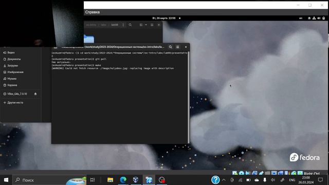 Лабораторная работа №8 - презентация смотреть онлайн