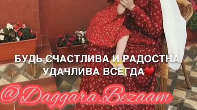 Дочке❤️ смотреть онлайн