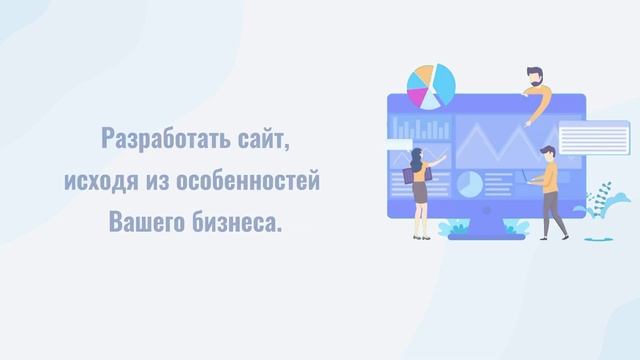 Как создать сайт для бизнеса? смотреть онлайн