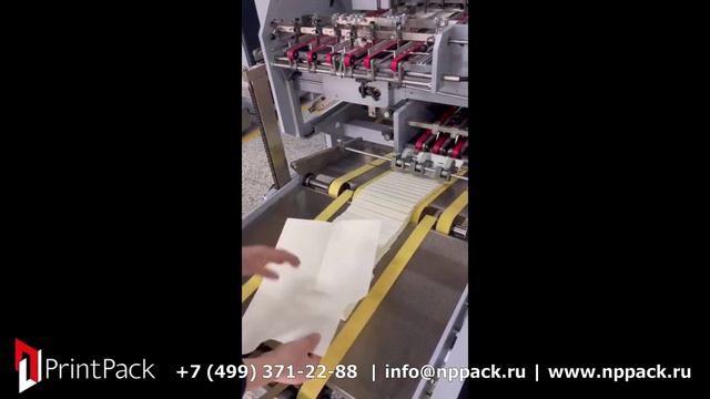 AOQI 760TS смотреть онлайн