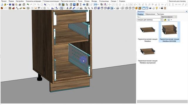 Ящики для Салона и Базис Мебельщика Legrabox, Standart, Movento, Metabox, Tandem Plus Blumotion